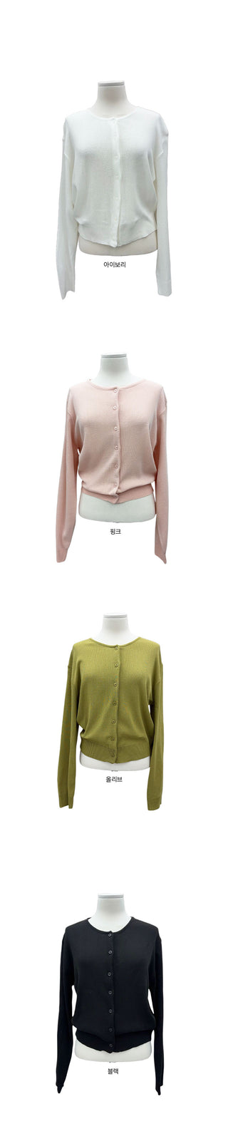Fruity Linen Round Cardigan