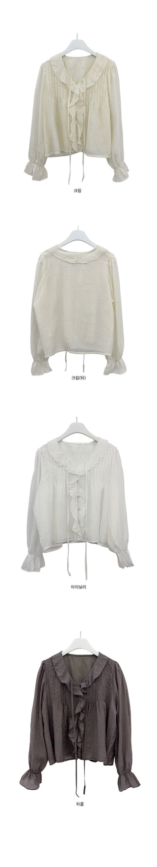 Authentic Chiffon Ruffle Blouse