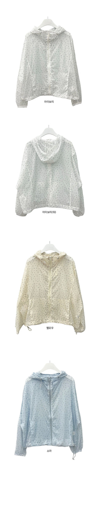 Small Flower Hooded Summer Windbreaker