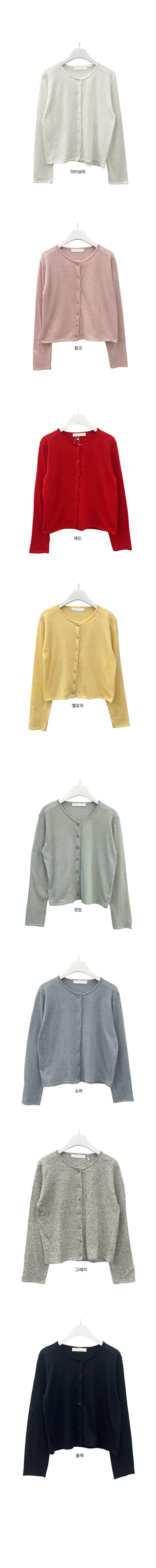 Nuon Basic Round Linen Cardigan