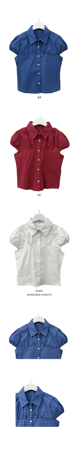 Typical Check Shirred Shirt Blouse