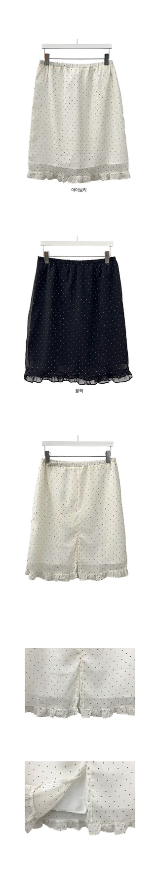 Nerja Dot Banding Midi Skirt