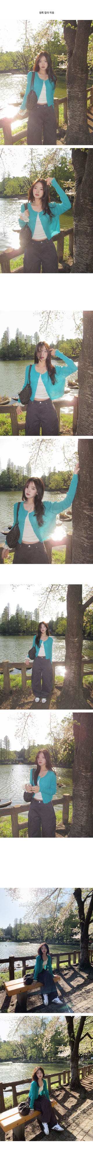 Lottie Summer Ribbed Semi-Crop Cardigan
