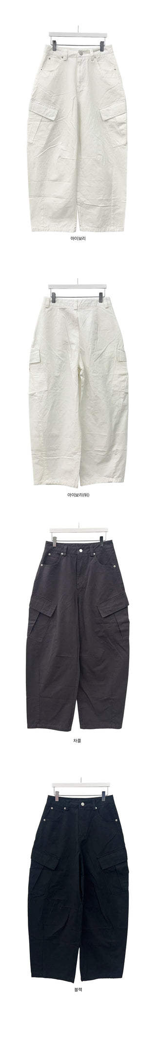 Level Curved Cargo Cotton Pants