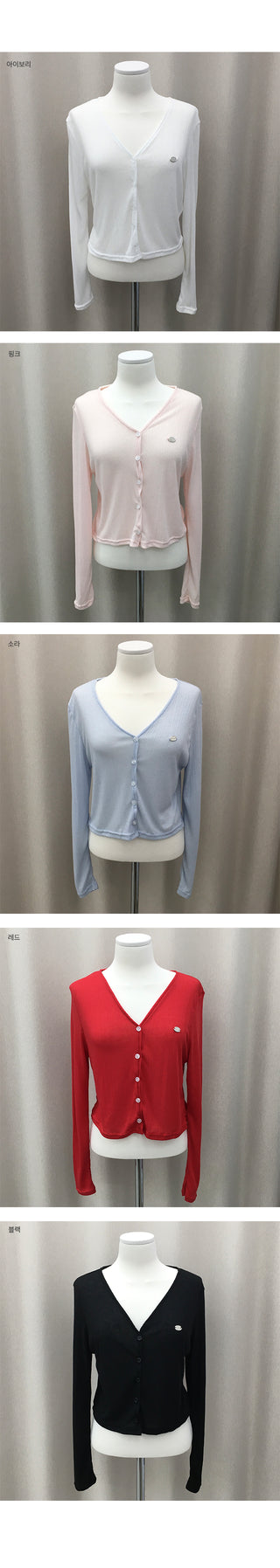 Lily Pendant See-through Crop Cardigan