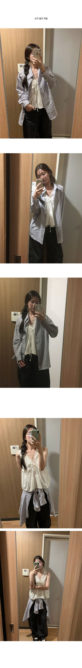 Oslo Oversized Seersucker Check Shirt