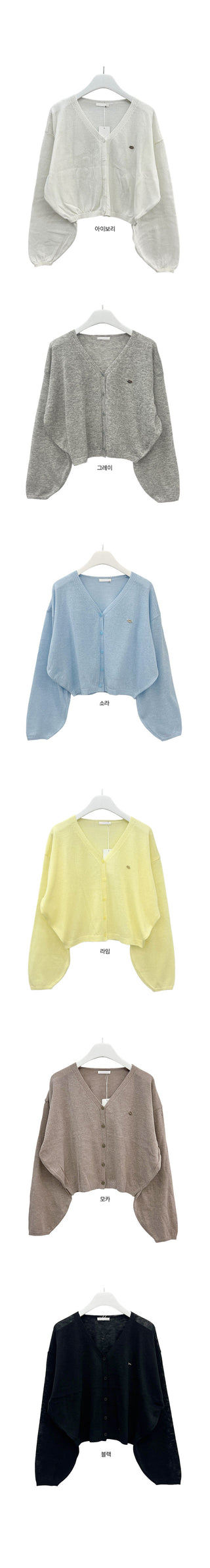 Klein Pendant Linen V-Neck Cardigan