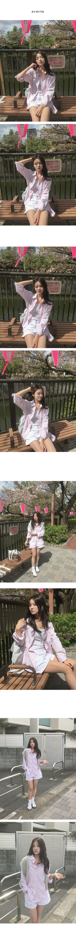 Rubber striped oversized shirt
