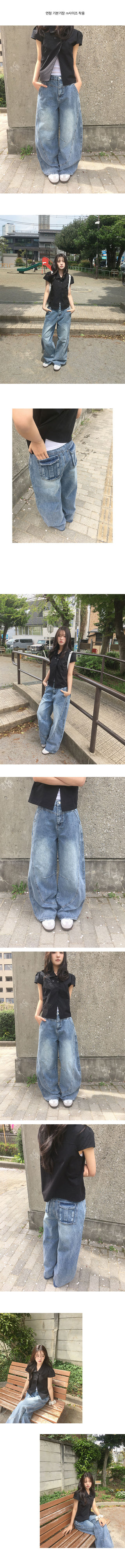 Kale Curved Cut Wide Denim Pants