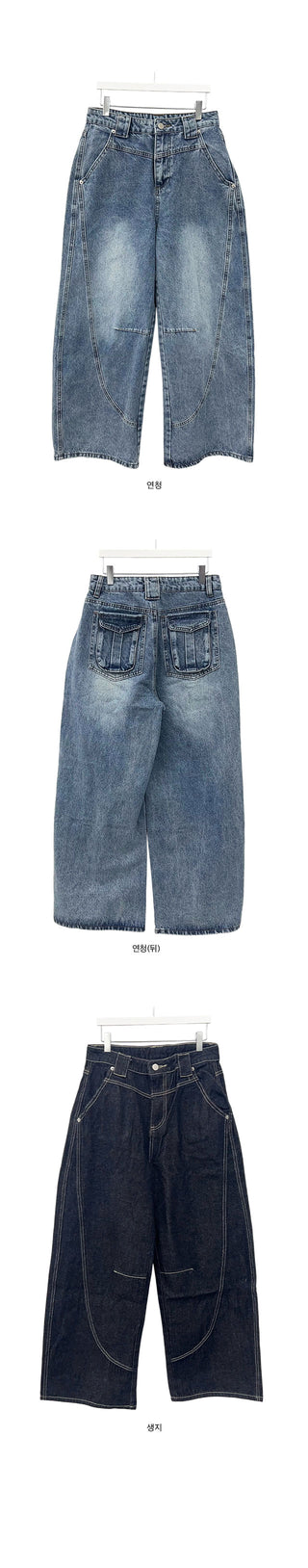 Kale Curved Cut Wide Denim Pants