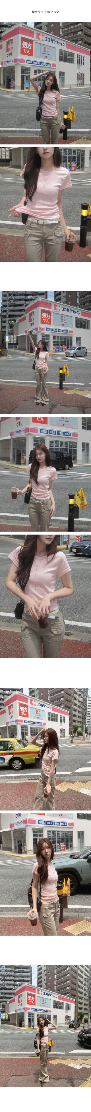 Wave Slim Fit Basic Short Sleeve T-shirt