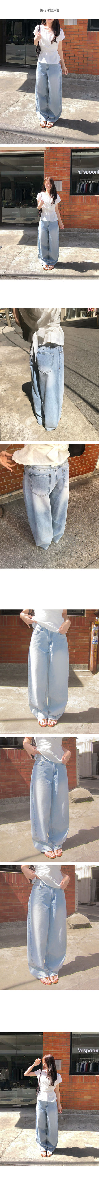 Ready Semi-Balloon Fit Rivet Denim Pants