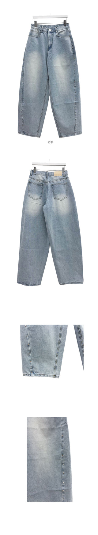 Ready Semi-Balloon Fit Rivet Denim Pants