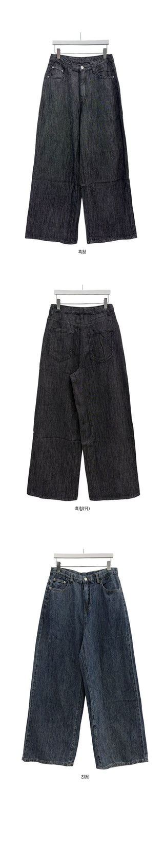 Uno Wide Summer Pants
