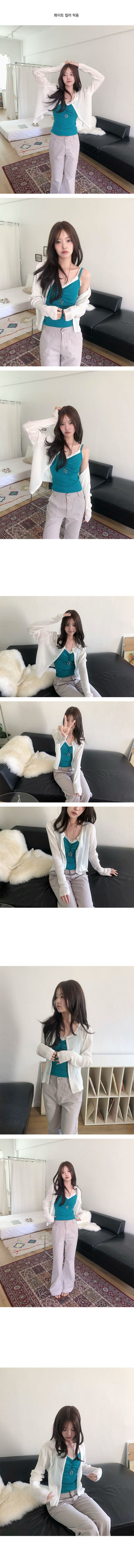 Cuba Summer Ribbed Round Cardigan