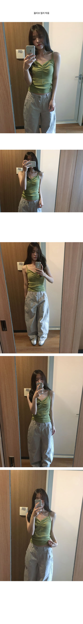 Mogu Punching Shirring Sleeveless