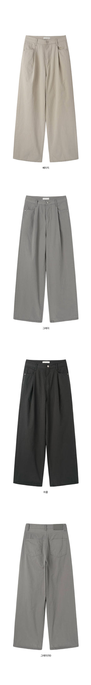 Solv Summer Rustling Wide Pintuck Long Pants