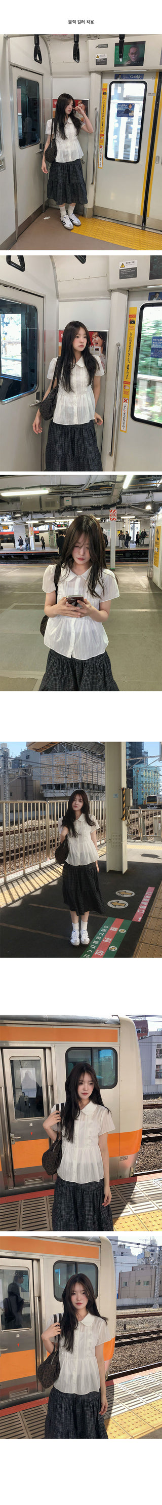 Popori Check Midi Long Skirt