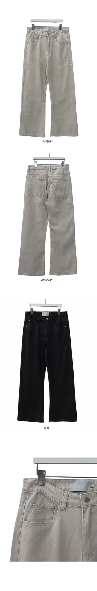 Sydney Cotton Straight Fit Long Pants