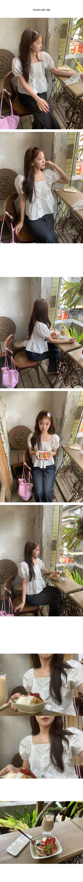 Ander Square Puff Blouse