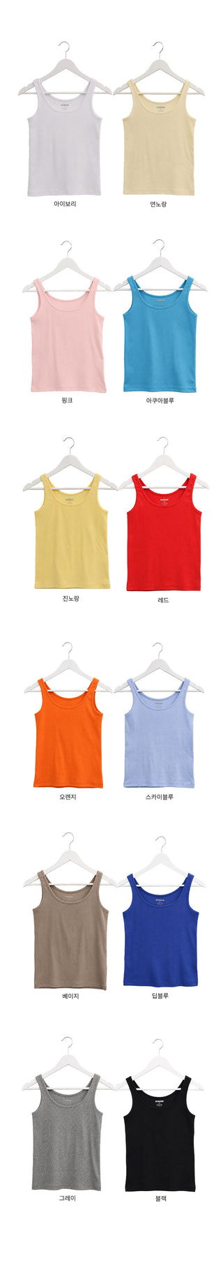 Crayon Daily Ribbed Sleeveless Top