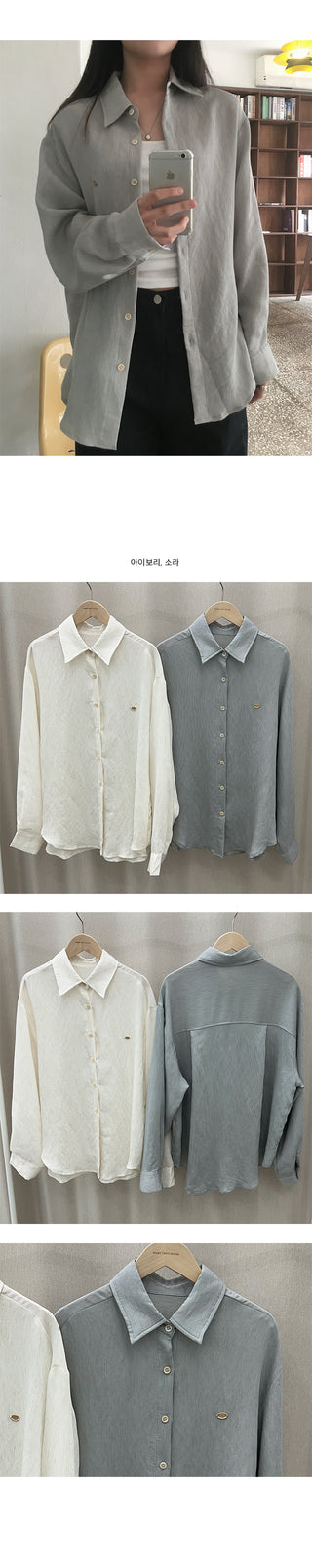 Hera Ribbed Oversized Shirt