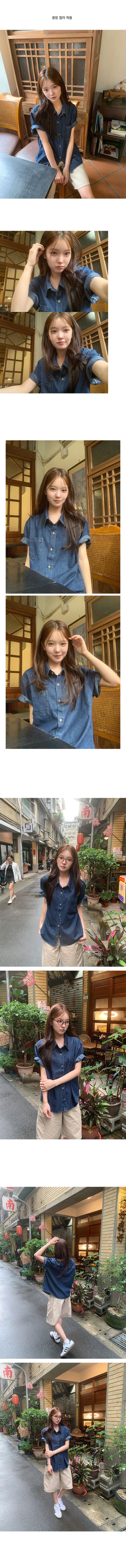 Louvre Vintage Short Sleeve Denim Shirt