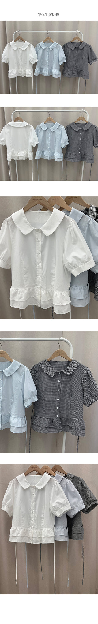 Sando Frill Puff Ribbon Blouse