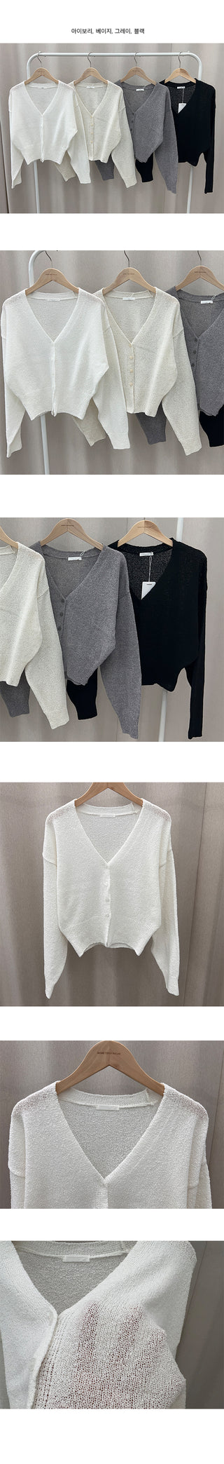 Boutique Linen Boucle Cardigan