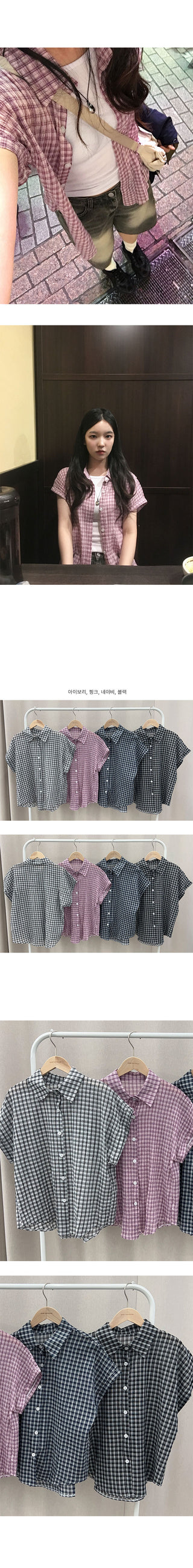 Popo Check Short Sleeve Shirt