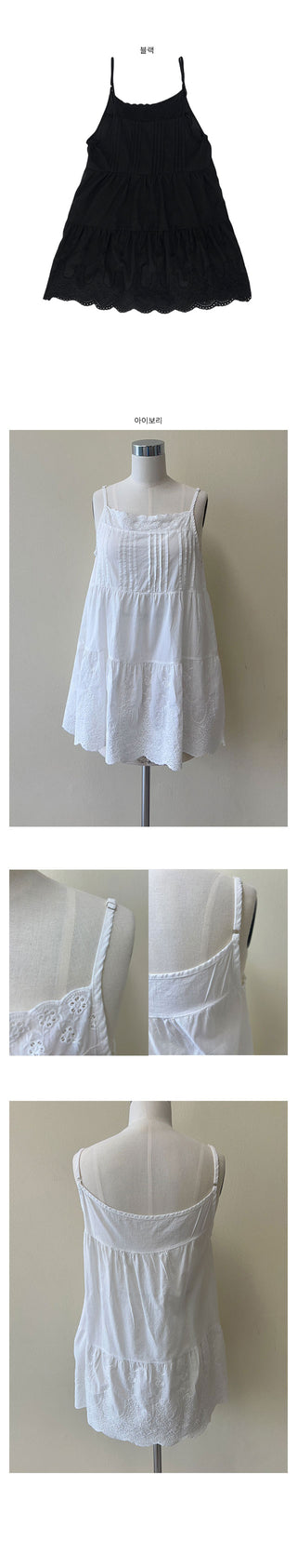 Prime Lace Pintuck Mini Dress