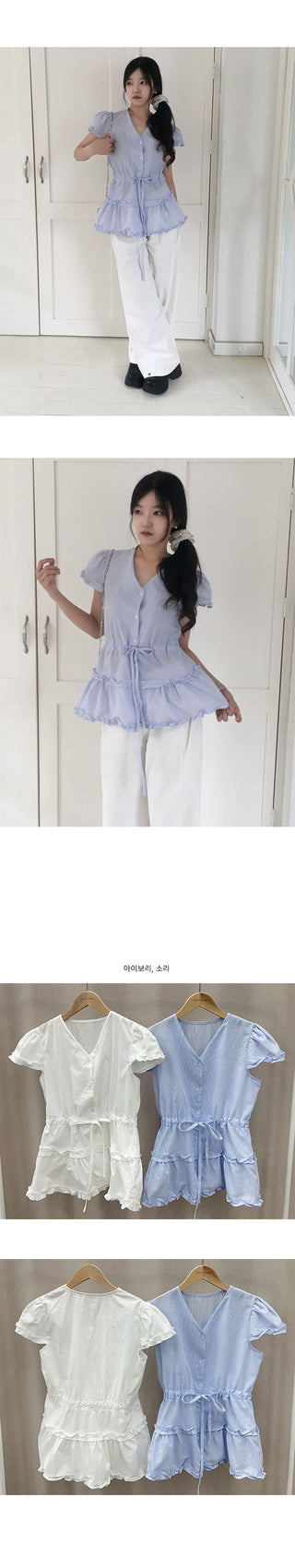Frill Short Sleeve Blouse