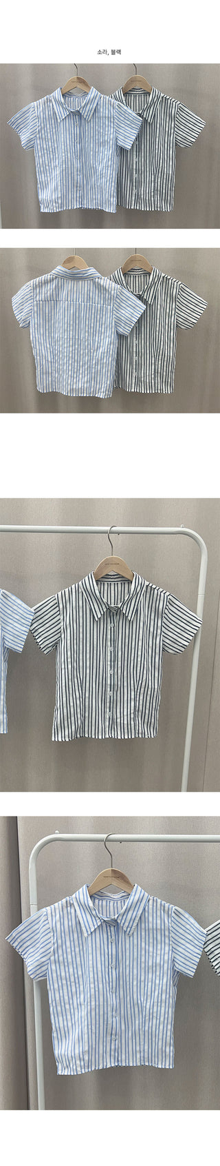 Anne Striped Short Sleeve Shirt