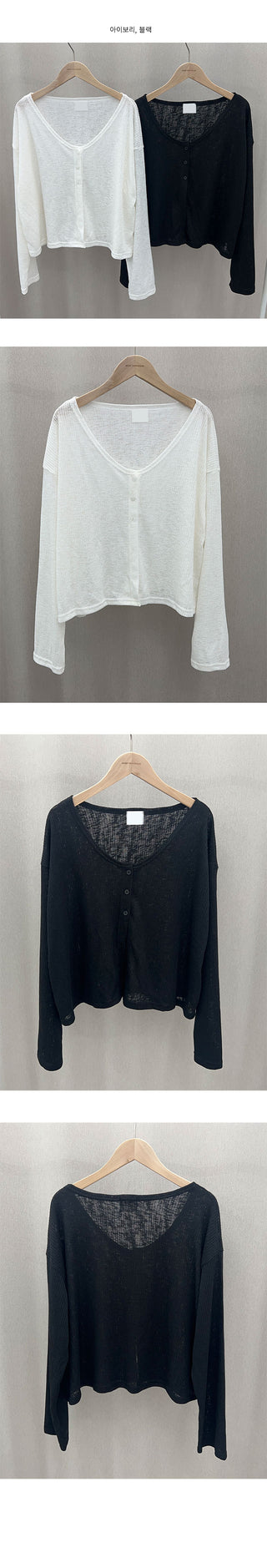 Date See-through Linen Oversized Cardigan