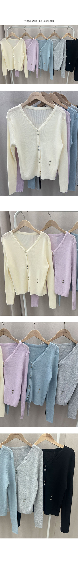 May Summer Mother-of-Pearl Button Slim Fit Ribbed Cardigan