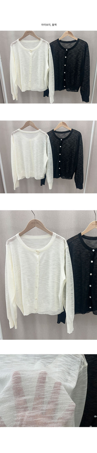 Wednesday See-through Summer Cardigan