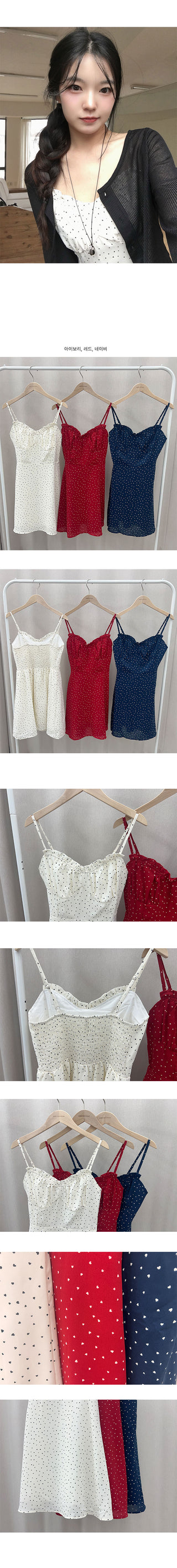 Heart Point Mini Dress
