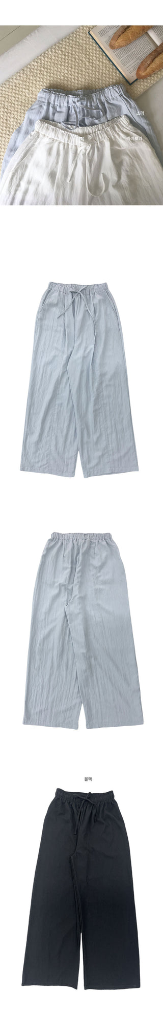 Dolphin Elastic Waist Wide Pants