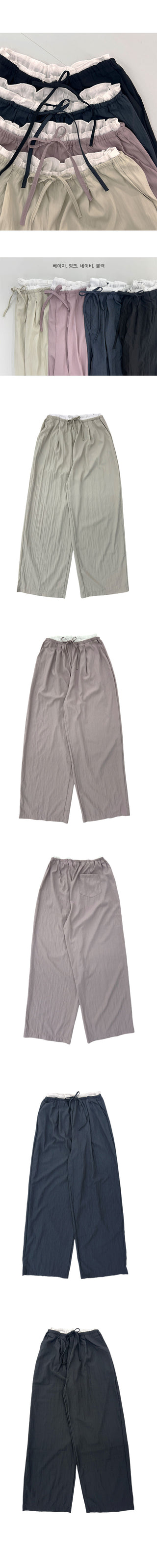 Surfer Nylon Color Block Elastic Wide Pants