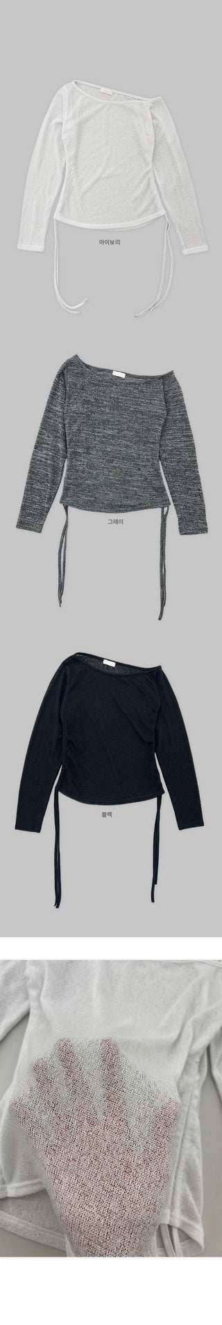 Usher Off-shoulder Shirred Knit