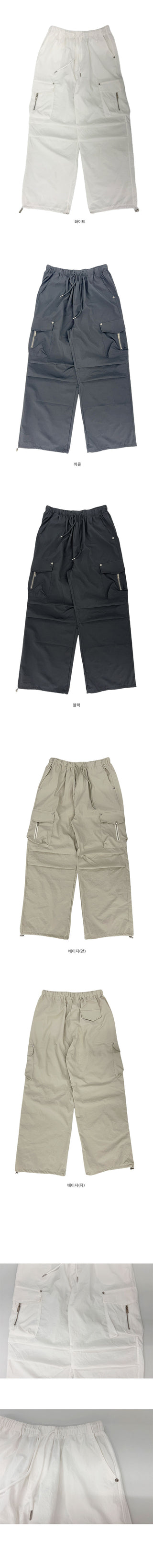 Wiki Cargo Nylon Pants