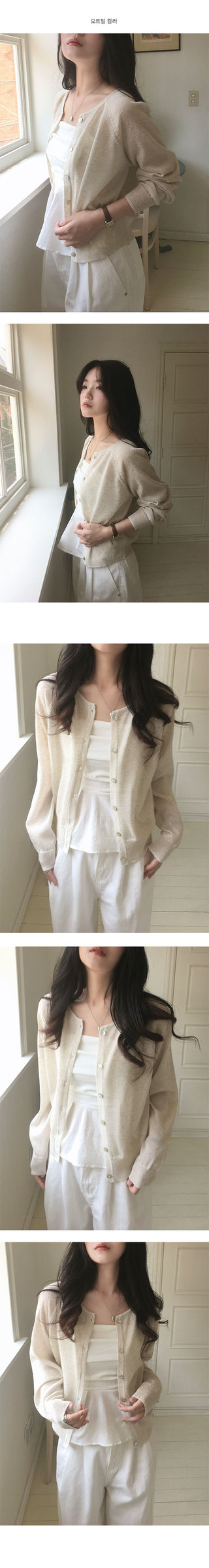 Rosina Linen Cardigan