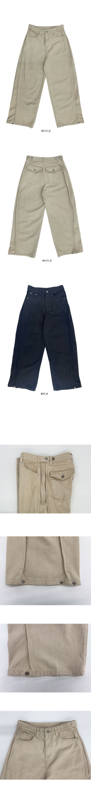 Iron Side Pintuck Button Cotton Pants