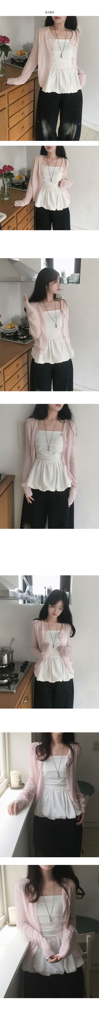 Prism Summer Cardigan