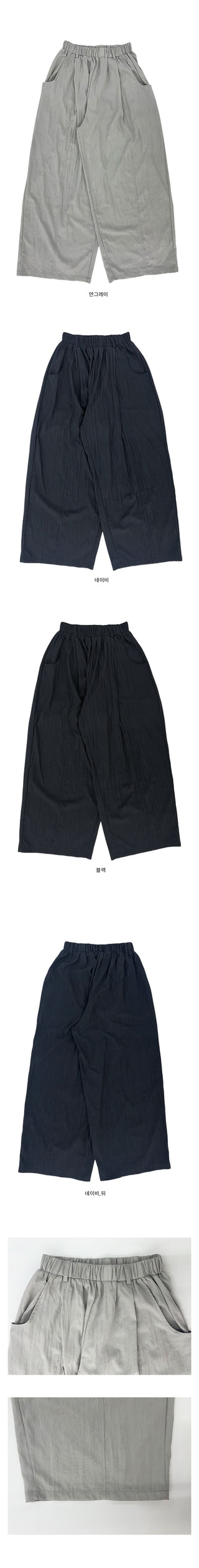 Diving Wide Pintuck Summer Pants