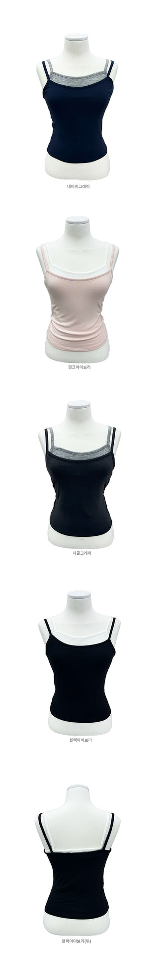 Charming Color Block Sleeveless