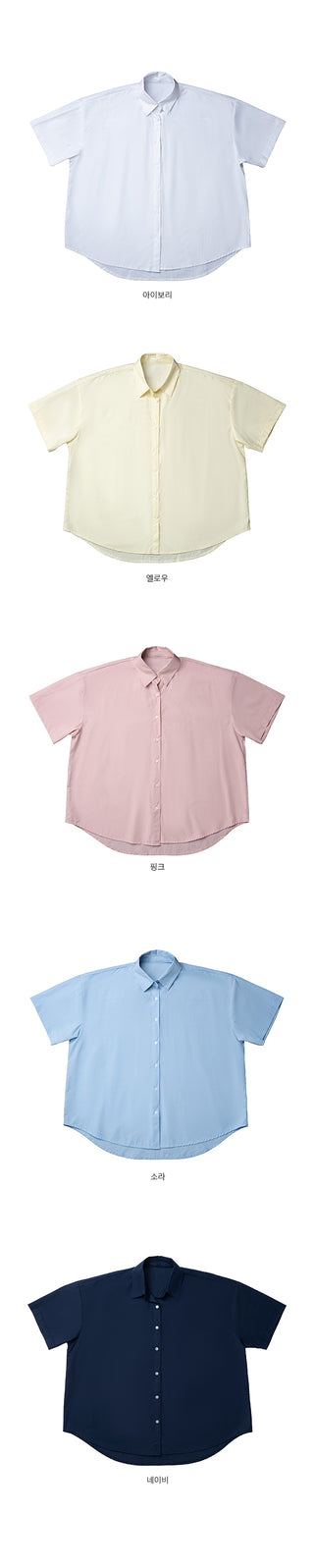 California Short Sleeve Shirt