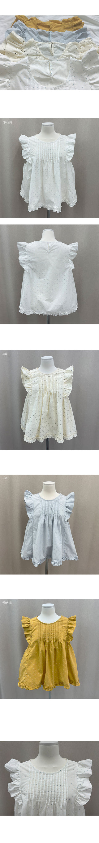 Wings Dot Frill Blouse