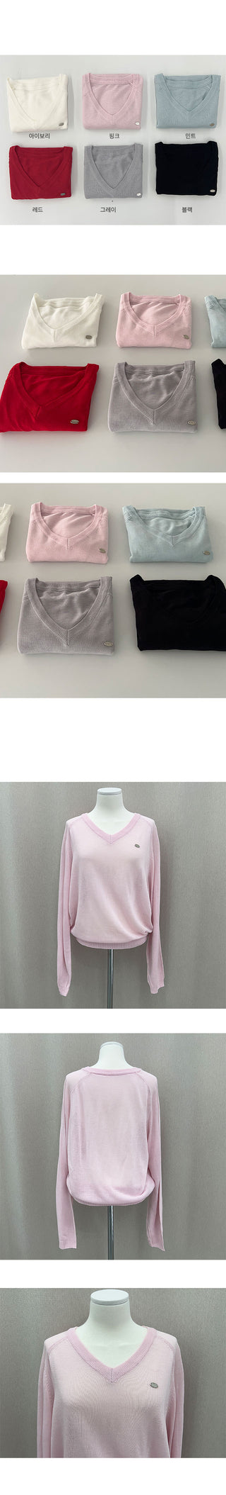 Water Pendant V-Neck Summer See-through Knit