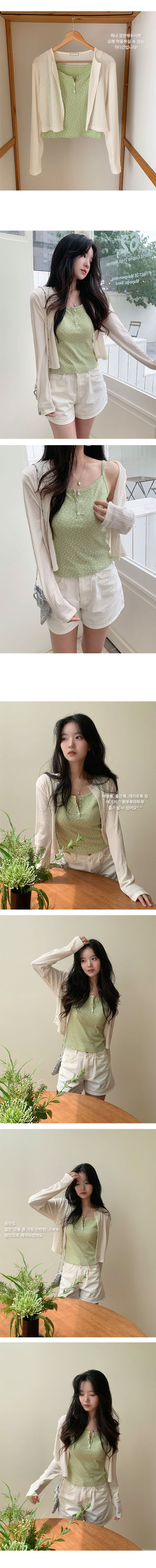 Millie Ribbed Summer Cardigan